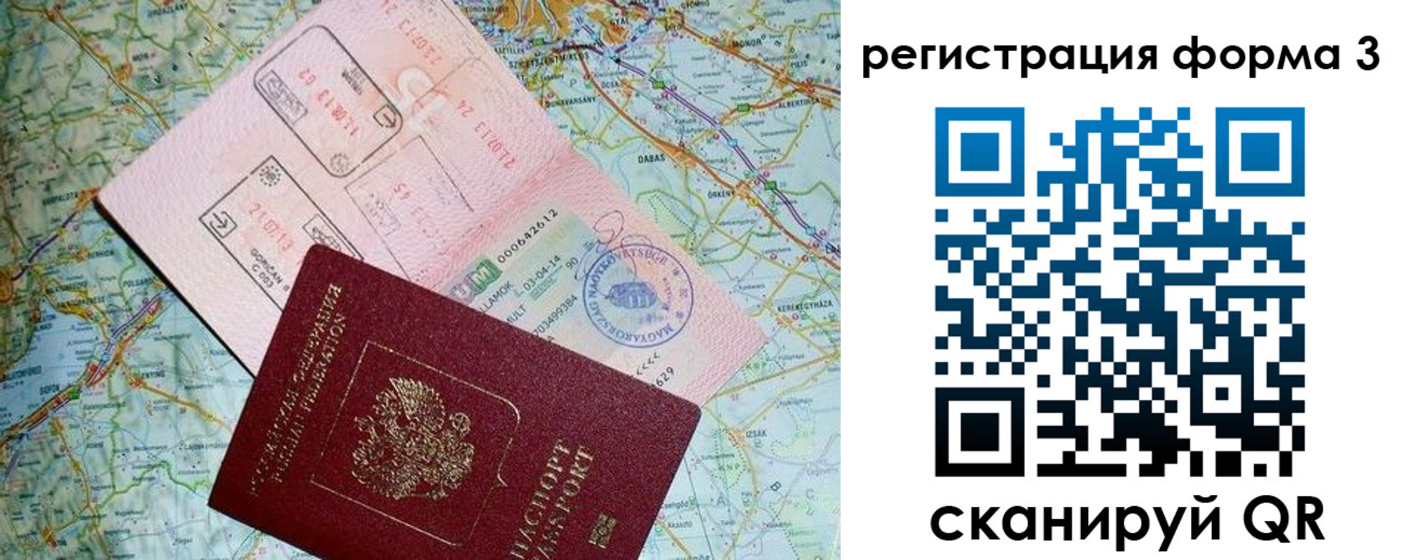 прописка гарантия в Туле