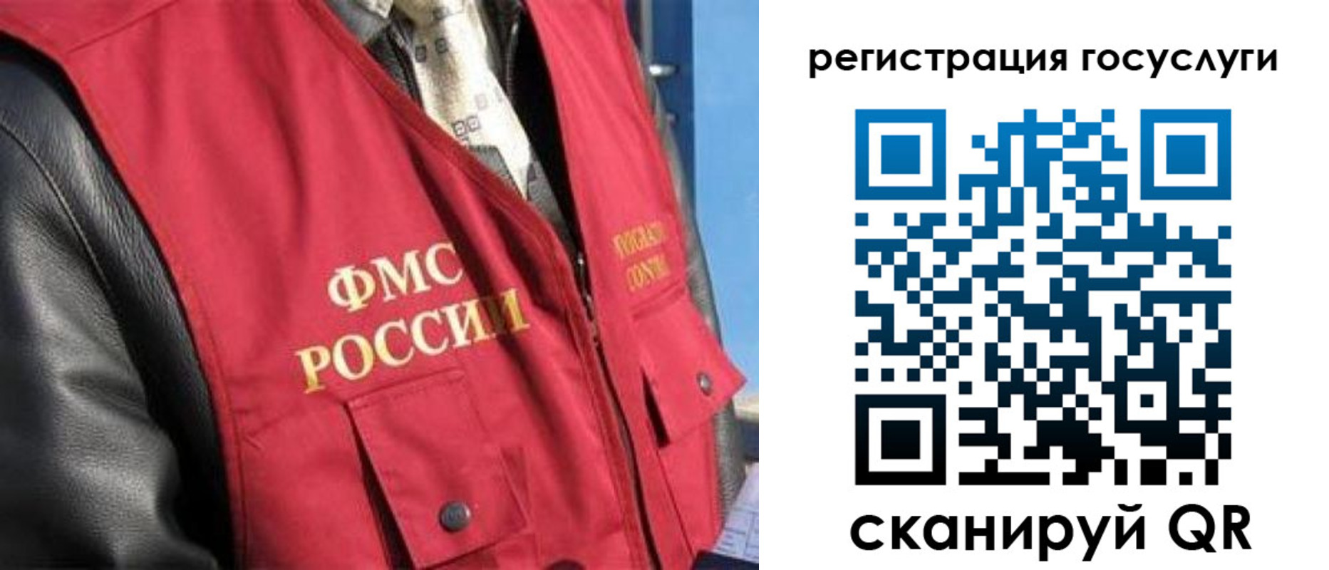 временная регистрация для школы в Туле