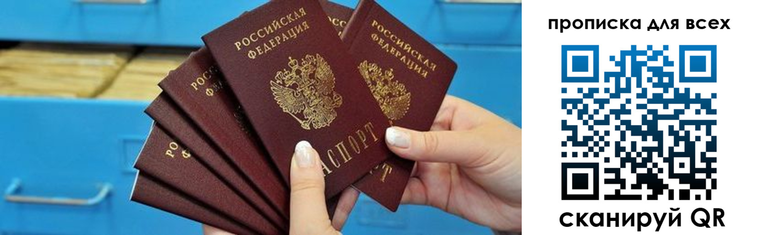 регистрация для школы в Туле