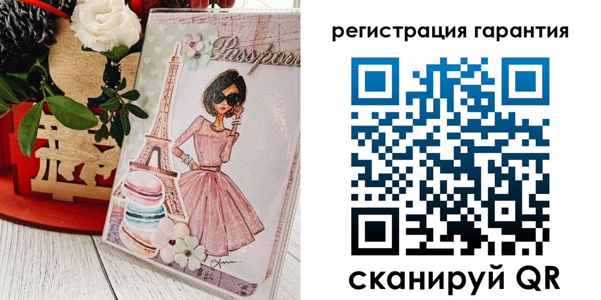 прописка 2025 в Туле