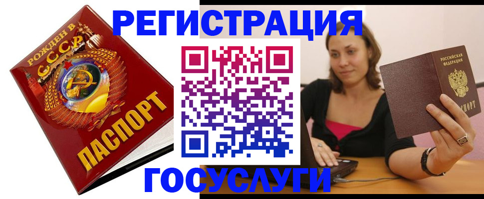 временная регистрация адрес в Туле