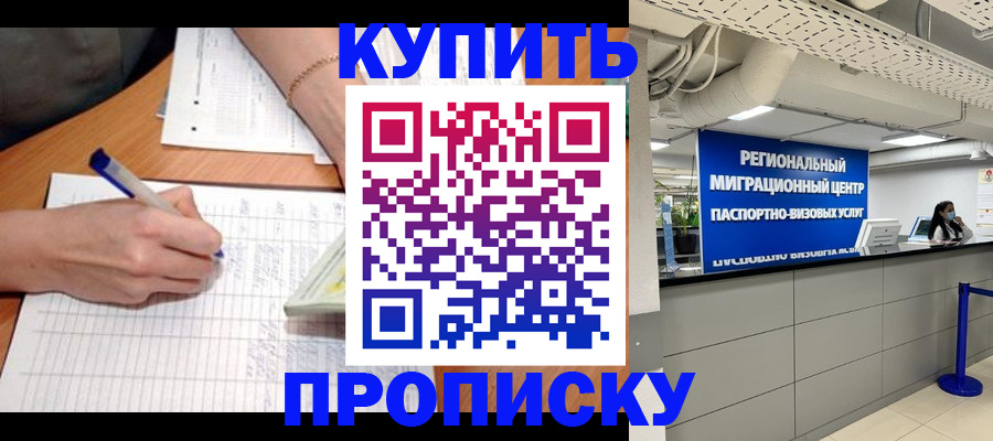 регистрация для школы в Туле